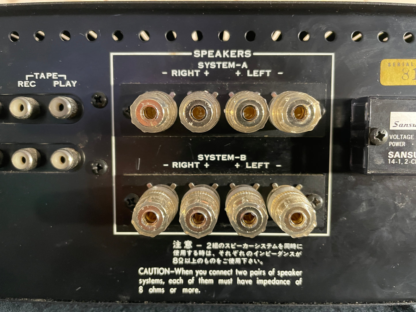 1976 Sansui AU-3900 Japan